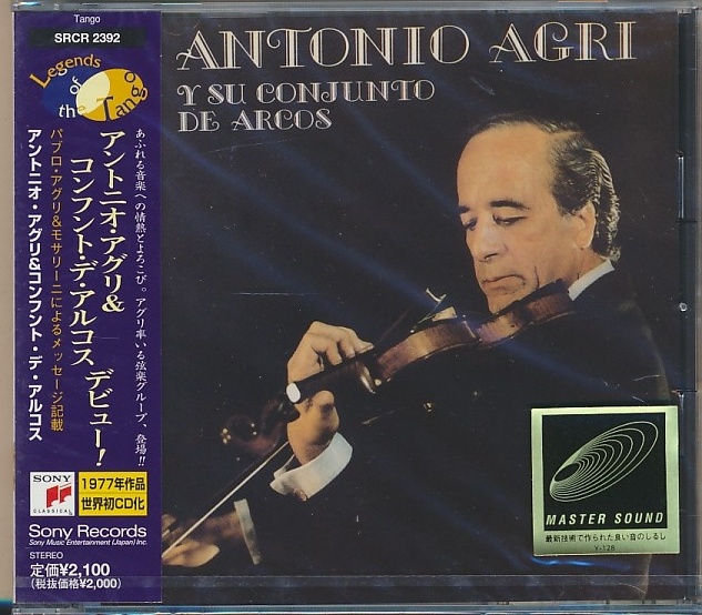 не вскрытый CD●... *  ... & ... *  ... *  ... / ...　SRCR-2392  японское издание