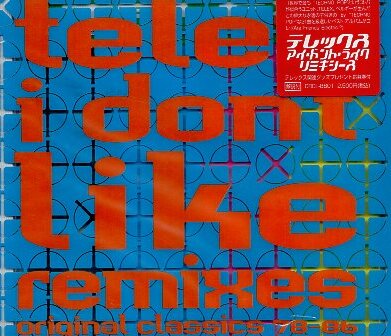 ■ ... (  звонок ...   ... *  ...3 человек  ...    жилет  пластинка  ) [ ... *  ... *  ... *  ... ]  новый товар   нераспечатанный CD  стоимость доставки  услуги  ♪