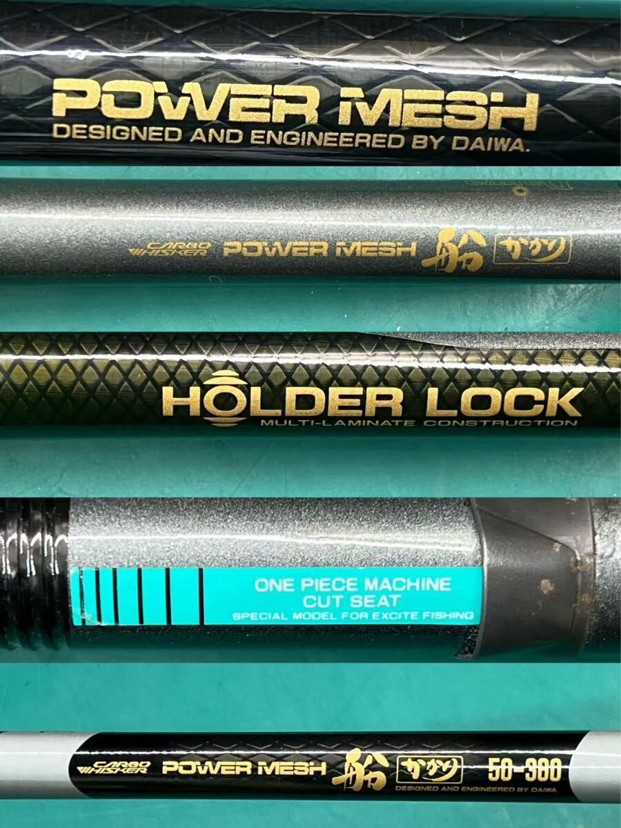 Daiwa CARBO WHISKER POWER MESH 50-360  судно         ...  судно   удилище  (140s) ①