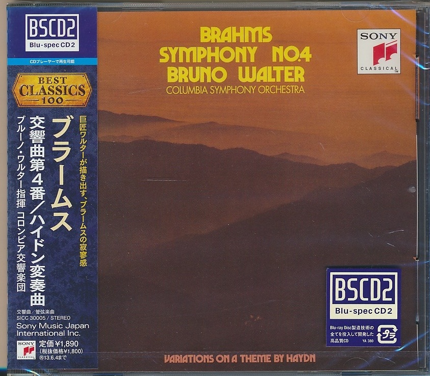 нераспечатанный BSCD2●... / ...: симфония  мелодия ...4 номер ＆... мелодия 　SICC-30005