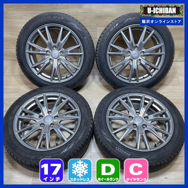 215/50R17  Pirelli   лед   ZERO ... 2022 год выпуска  ☆ ... MAZDA3  и др. VELVA 7-17+53 5H114.3 17 дюймов   зимняя резина   4 штуки  009β