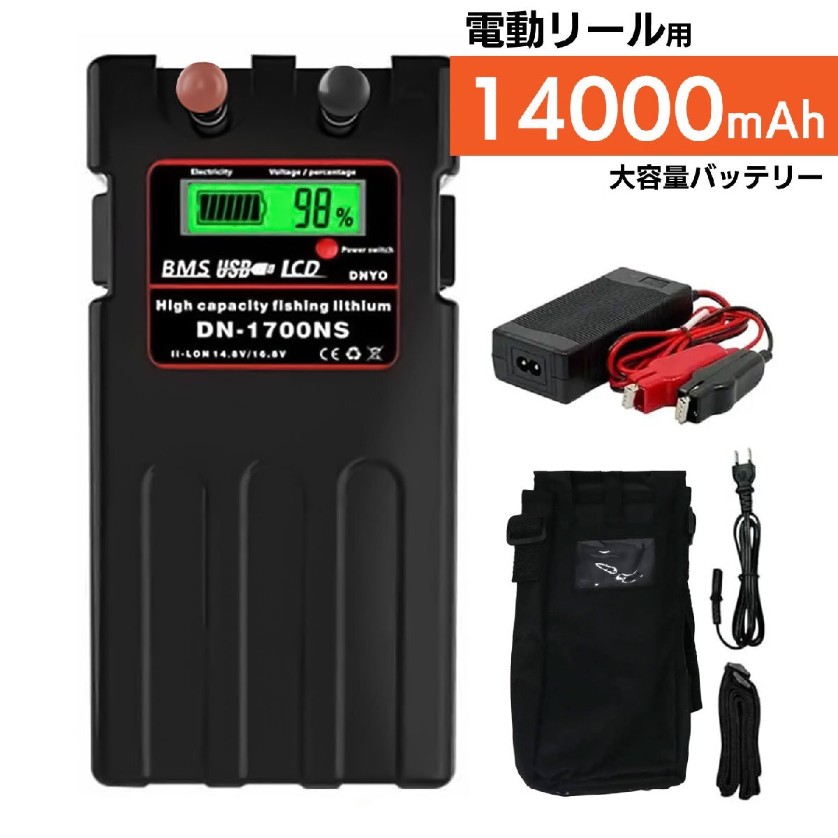 【 доставка бесплатно  *  1 год  гарантия 】... большое содержимое   14000mAh  Daiwa   simano   электрический  катушка   для   литий   батарея    крышка   зарядное устройство   черный  14.8V  катушка  батарея