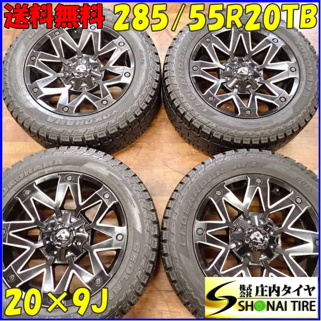 лето  4 штуки SET  фирма   адрес    доставка бесплатно  285/55R20×9J 122/119 TB  YOKOHAMA    GEOLANDAR A/T G015 FUELOFFROAD AMBUSH D555  аллюминий   Land Cruiser  NO,C4763