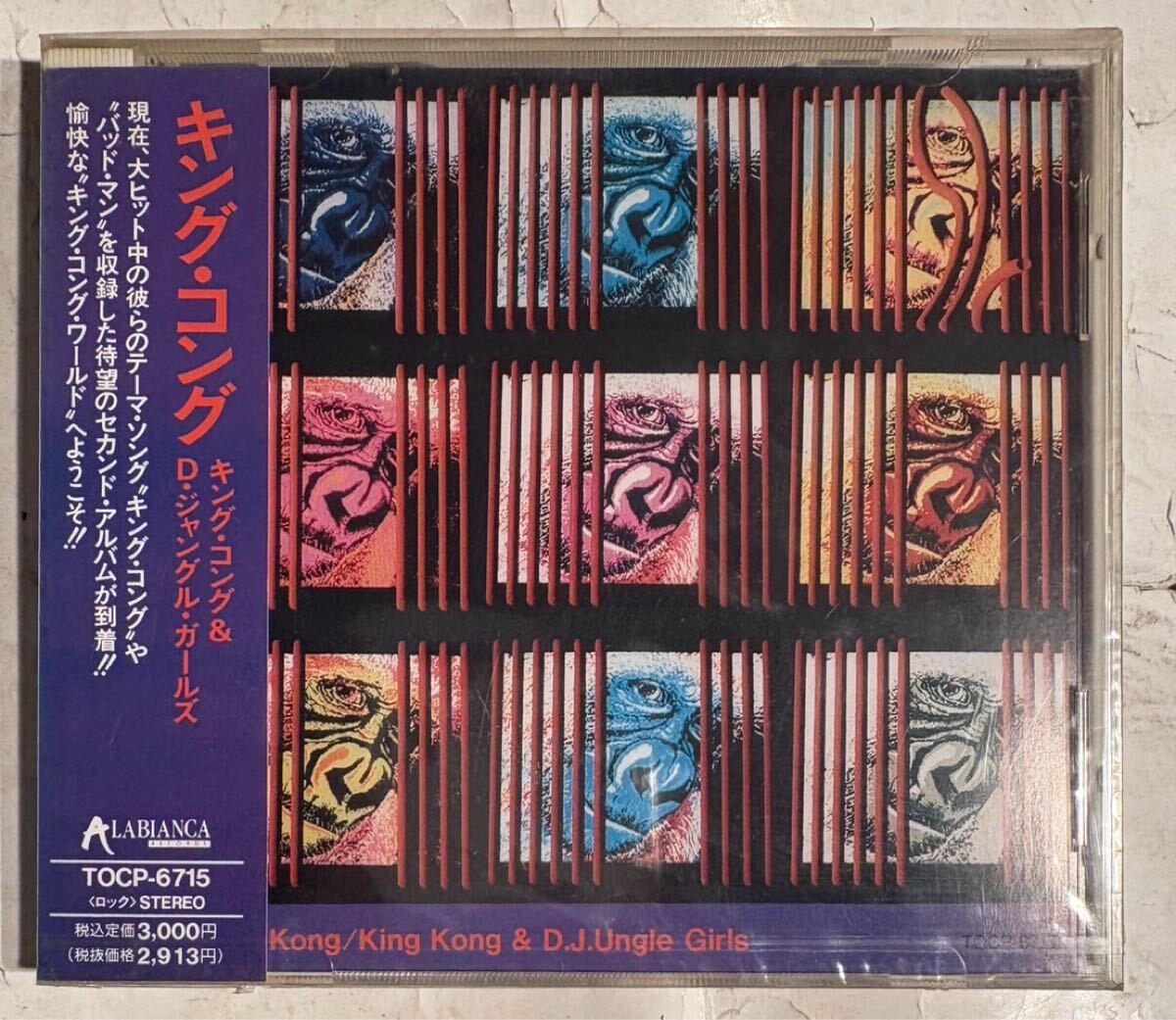 нераспечатанный CD KING KONG & D.J.Ungle Girls / King Kong ALBUM TOCP-6715 Dave Rodgers ... *  ...＆D *  ... *  ...