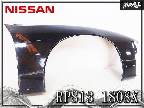 Nissan   оригинальный  RPS13 180SX  передний  крыло   черный   внешний   обвес    очень дешево ... 63100-51F31