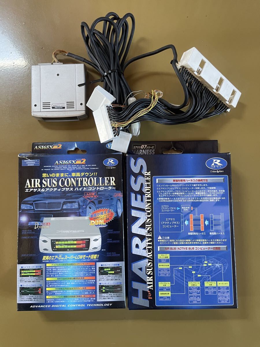 Data System  воздух   стойки   контроллер  ASI65XⅡ  проводка  комплект  　 Majesta UZS141 UZS149  Soarer UZZ31 MS137  Crown  UZS131 MZ21  Soarer