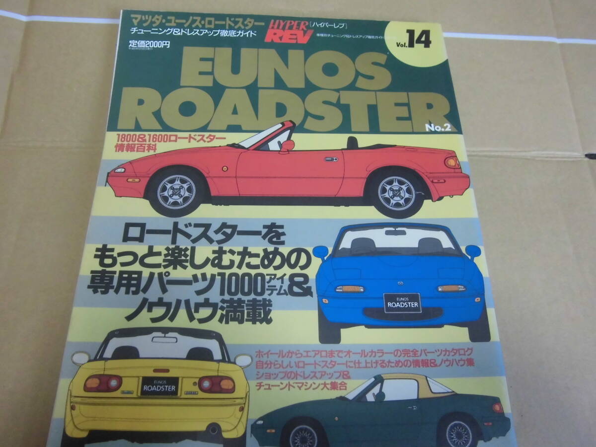 Eunos  *   roadster  NO.2 ...