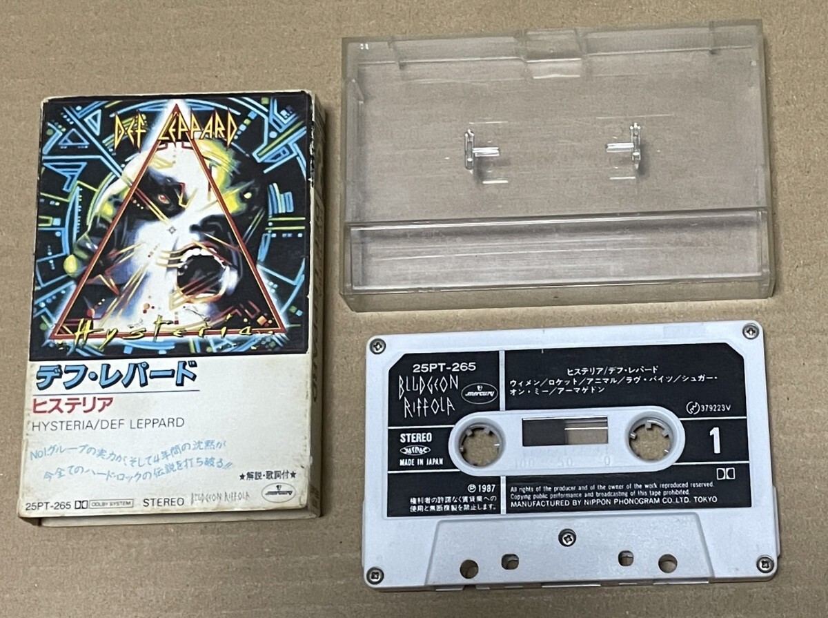 стоимость доставки включена    дифференциал   *  ... - ... задний   кассета  лента   / Def Leppard - Hysteria / 25PT265