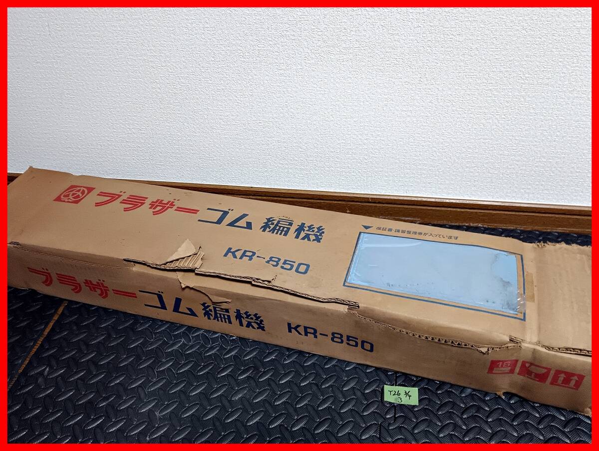 ★Brother KR-850★ brother  резиновый  вязальная машинка / неиспользованный товар  ★