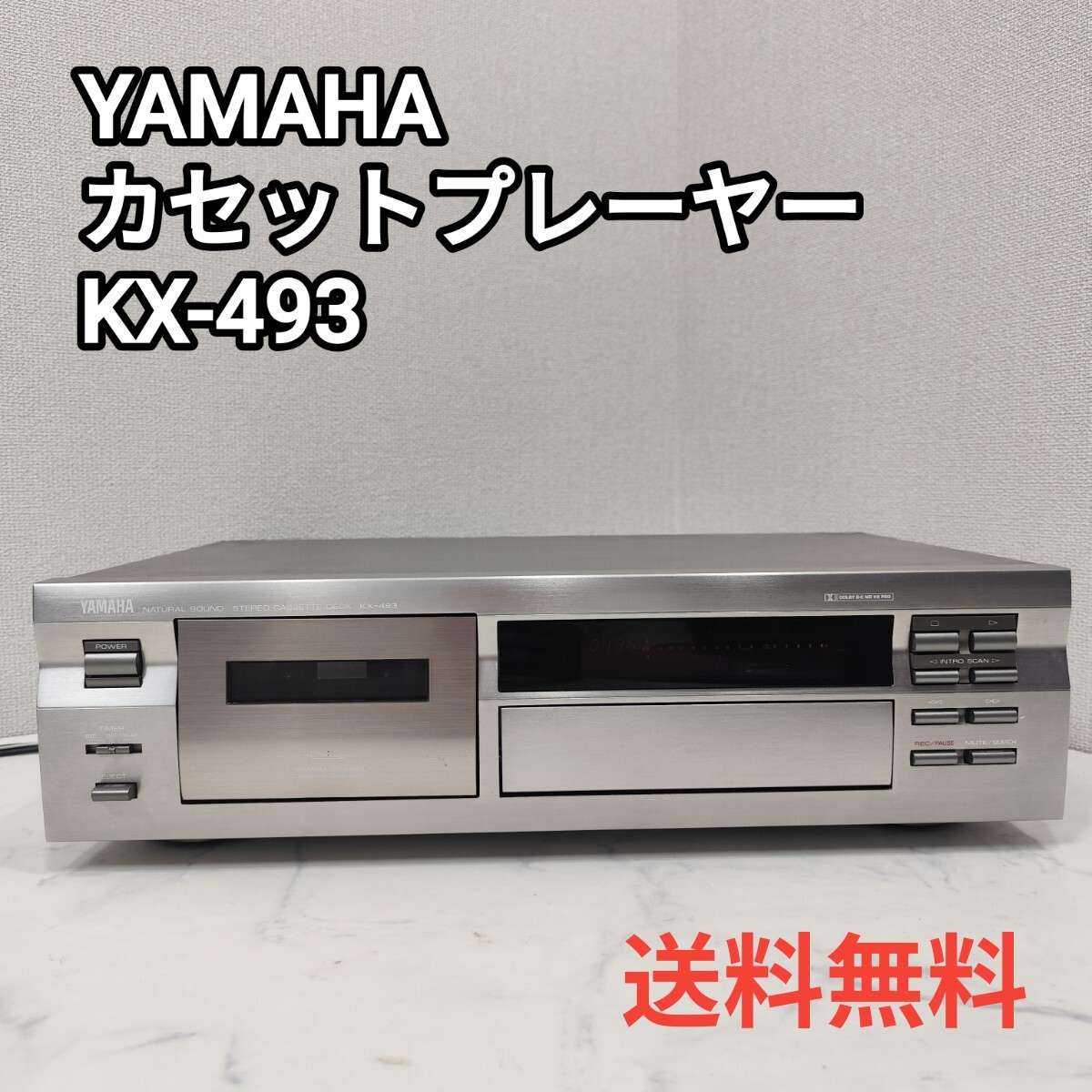 доставка бесплатно  YAMAHA  YAMAHA   кассетная дека  KX-493  стерео  кассетная дека   внешний  товар в хорошем состоянии   кассета  плеер    аудио   воспроизведение  проверка произведена