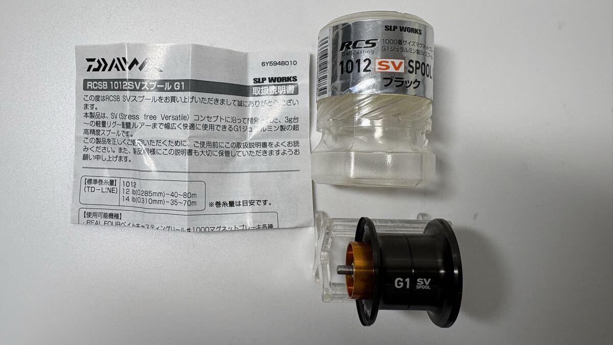 ... товар в хорошем состоянии   Daiwa  SLP Work ... RCS 1012 SV шпуля  G1  черный  DAIWA SLP-WORKS SV SPOOL ... ... On