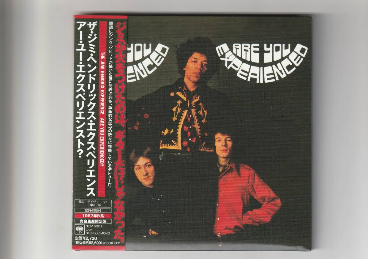 бумага ...  высокое качество Blu-spec CD2/... *  ... *  ...　... *  ... *  ...？　 2013 год  выпуск в продажу  　SICP30001