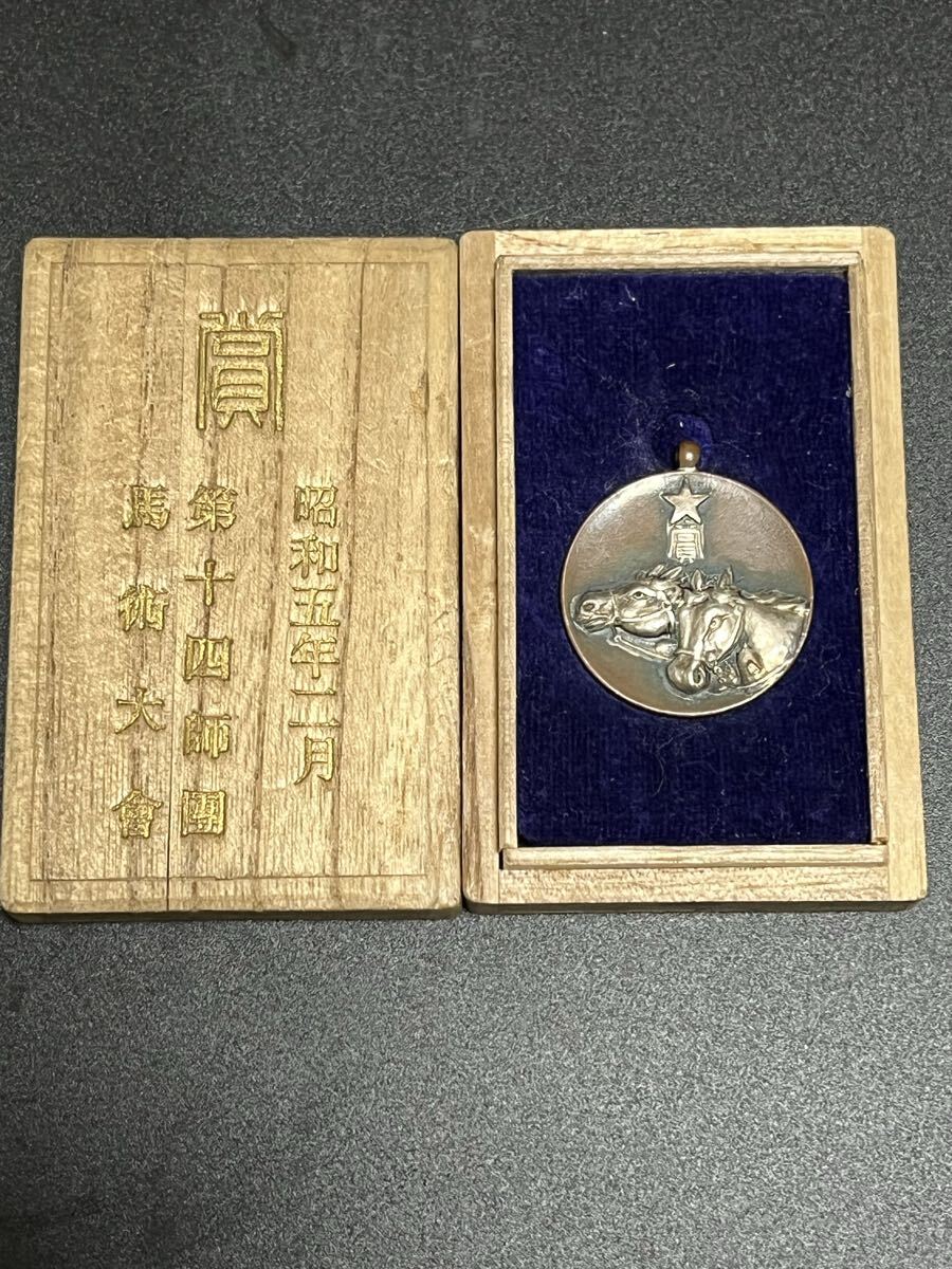 старая японская армия  　...14... лошадь  ... конгресс   ... значок  　 Сёва 5 год 　  медаль    значок   воспоминание   медаль