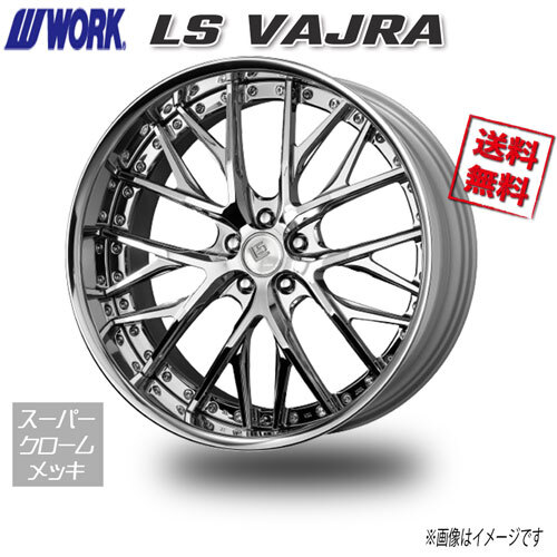 WORK LS　VAJRA  супер   хром   хром  22 дюймов  5H114.3 10J-17  4 штуки  73.3  доставка бесплатно