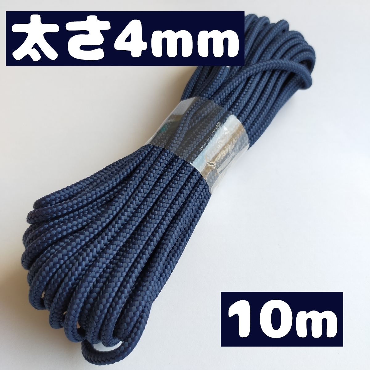 ... pin  ... код  ...  тесемка    ручка    диаметр  около  около 4mm 10ｍ 64. синий  1668003  толстый  ... тесемка