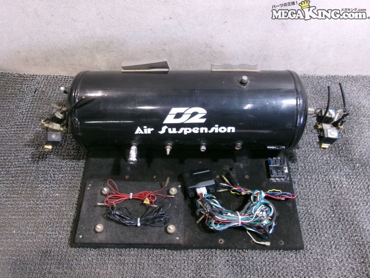 D2  воздух   стойки   бак    воздух   бак    общая длина   около 700mm  внешний диаметр   около 240mm / 4S9-1211