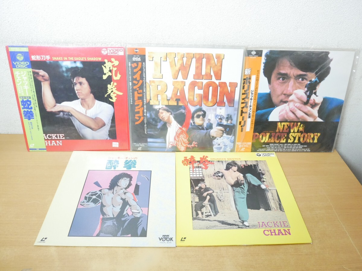 U1-104＜LD＞ домкрат  ... *  ... 5 название  комплект