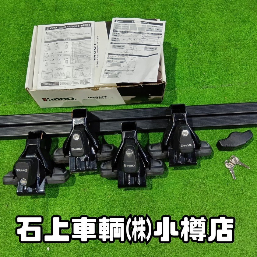 Ж【 небольшой ... магазин  】 основной магазин  передача в руки  приветствую  ♪ неиспользуемый ！INNO... задний  комплект  ！ день  ... EK и т.д. ...！【IN-SUT *  K447 *  B130   4 шт.   комплект  】 крюк   изменение     остальное   модель автомобиля  тоже ！ Ж