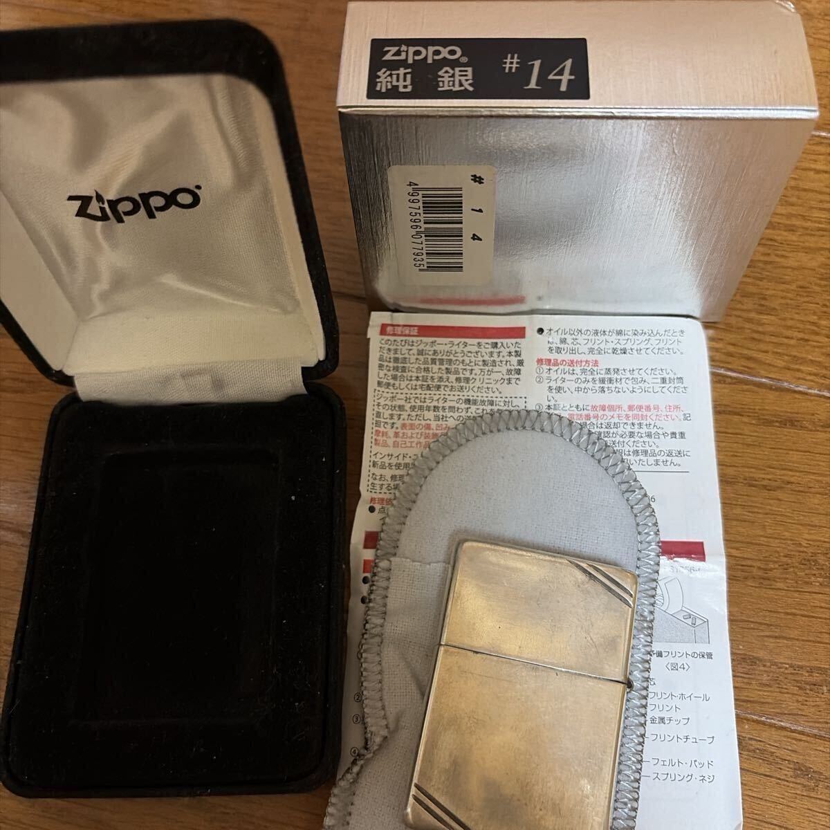 Zippo ...  серебро  #14  звезда   кольцо    серебристый   масло ... 2018