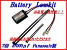 7... батарея ... комплект 47000uF ☆ высококачественный / высокое качество Panasonic пр-во ... ключ * tw * NSR50 * Z50A * TZR50 * WR250F * SDR200