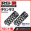 RSR☆ пониженная подвеска MR-S ZZW30 передний 2 штуки новый товар RS-R T096DF