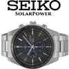 Seiko 【 солнечный сила 】 черный лицо 100m водонепроницаемый хронограф наручные часы мужской новый товар неиспользуемый ... редкий Япония еще не выпущен в продажу SEIKO