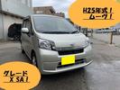 ★ Исикава ... 2013год. ... Daihatsu ... LA100S комплектация :X SA пробег 510000 километр подставка техосмотр ...2 год апрель до ... старт автомат 0665