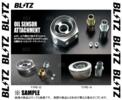 BLITZ BLITZ масло датчик крепеж (Type-D) Lancer evolution 1~10 CD9A/CE9A/CN9A/CP9A/CT9A/CZ4A 4G63/4B11 (19236