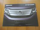 BA7936 каталог * MUGEN *... Wagon 2015.4 выпуск 6P