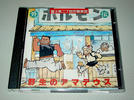Фудзи ...2... ... ... ... 2CD