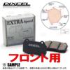 DIXCEL ... ячейка EXTRA Speed ( передний ) Odyssey RA1/RA2/RA3/RA4/RA5 94/10~99/12 (331120-ES