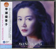 【 новый товар 】... yes we're SINGLES【 нераспечатанный ограничение CD】 2015 год издание ... пластинка (YUKAKO HAYASE