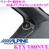 Voxy / Noah / Esquire для ... установка комплект KTX-Y80NVE