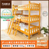 ...3 ступени кровать 【Tamia-...-】( кровать 3 ступени кровать деревянный ...) light коричневый 3 ступени ... кровать ... ... сейсмостойкий