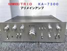 ◆◇KENWOOD Kenwood /TRIO Trio KA-7300 интегрированный усилитель ◇◆