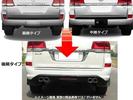 ● Toyota ... CRUISER 200 кузов URJ200W URJ202W до рестайлинга средний период → после рестайлинга задний бампер LED ... вершина лампа глушитель резак ... комплект