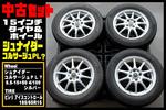 ★ подержанный товар 15 дюймов набор Schneider ... 5.5-15+50 4H100 ... 185/65R15 зимняя ... FREED 4/100