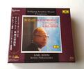 ☆【 новый товар 】ESOTERIC... SACD ... после рестайлинга симфония мелодия ... ... ☆
