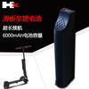 ★HX электрический скутер X6 для запасная деталь батарея 6Ah Bluetooth динамик &USB Электропитание встроенный 25.2V-6000mAh 151.2Wh авиация ... доставка реакция товар