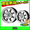 4 штуки покупка ... доставка бесплатно HAYASHI RACING ... улица TYPE STL BLP 17 5H114.3 7.5J+43 4 штуки CR-Z Integra Civic тип R Chaser