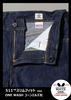 новый товар ■Levi's Levi's ■511 тонкий SLIM FIT MADE IN THE USA... пр-во WHITE OAK 04511-2300/34■14300 йен