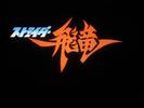 CAPCOM ...
