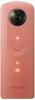 2182 360 степень камера RICOH THETA SC ( розовый ) все ... лампа камера
