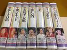 ★VHS/... ... все ... 1 книги ~8 книги набор 7 книги отсутствуют ★