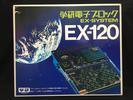 новый товар ... электронный блок EX-SYSTEM EX-120 Сёва