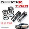 RSR Ti2000 супер пониженная подвеска на 1 машину комплект ... стул ... 300C TOURING LE35T H18/7~ FR 3500 NA 3.5