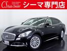 3.5HV... верх ...VIP-G люк черный кожа ... ■... специализированный магазин ■ все автомобиль гарантия включено @ автомобиль выбор .com
